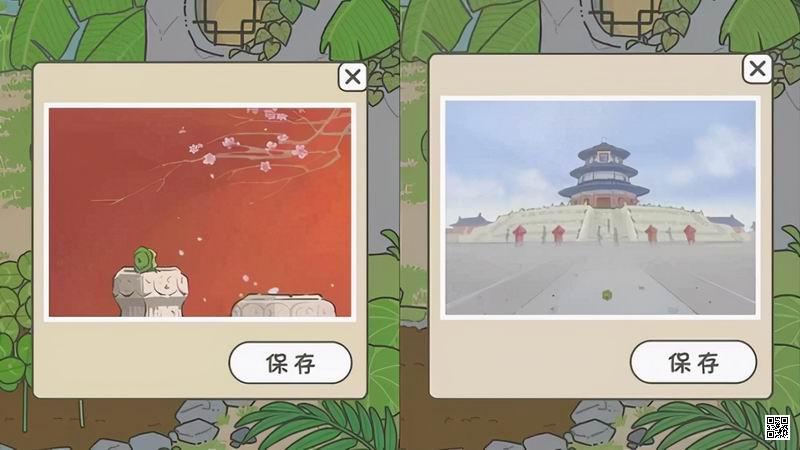 浏览图片