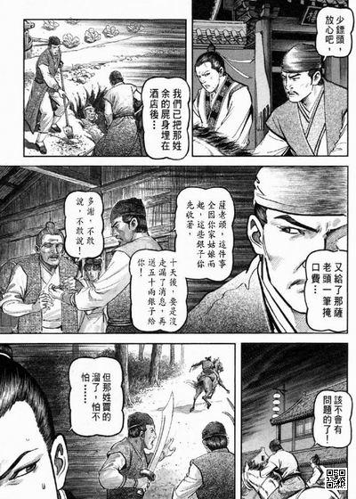 浏览图片